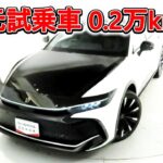 トヨタ クラウンクロスオーバー 2.4RS 元試乗車､走行距離2,000km､年式2024年､車検2027年8月､総合評価５､内外装共にとてもきれいな状態です､お買い得の5,856,000円