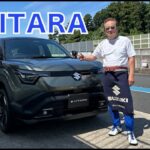 SUZUKI e VITARA【プロトタイプ試乗】スズキ初のバッテリーEV「eビターラ」は世界戦略車
