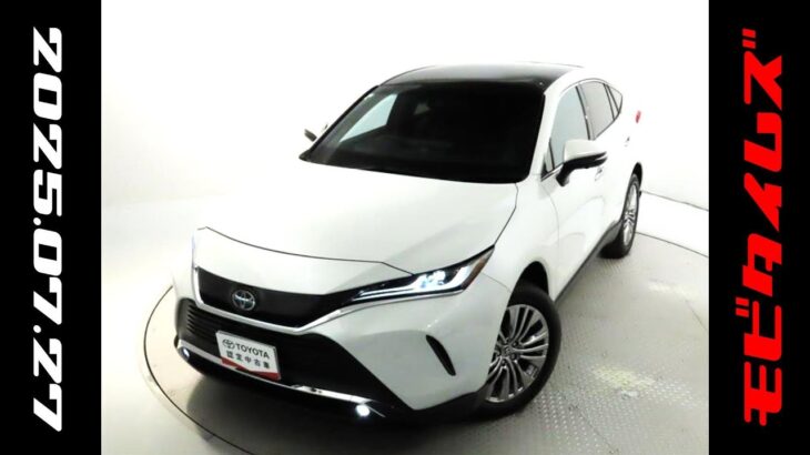 トヨタ ハリアー 2.0Z レザーパッケージ 元試乗車､走行距離6,000km､年式2023年､車検2026年8月､総合評価５､内外装共にとてもきれいな状態です､お買い得の4,173,000円