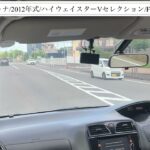 【試乗】ニッサン/セレナ/2012年式/ハイウェイスターVセレクション/2000cc/FC26