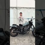 レブルEクラHONDAッチ』試乗会へ🏍️
