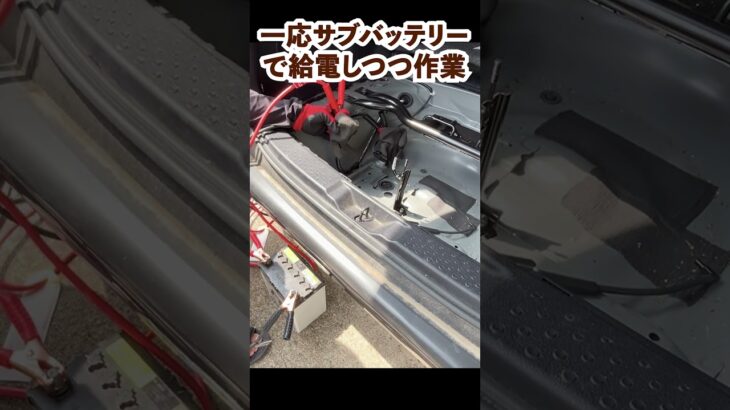 シエンタ（P170）の補機バッテリー交換