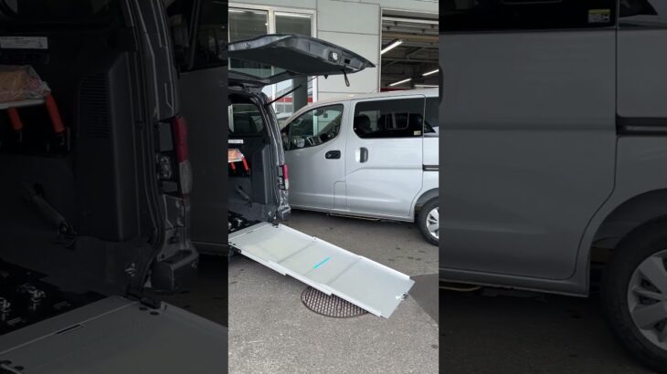 LV館NV200バネット展示車試乗車全てご紹介!! #lv #兵庫日産#nissan #福祉車両専門店 #福祉 #nv200