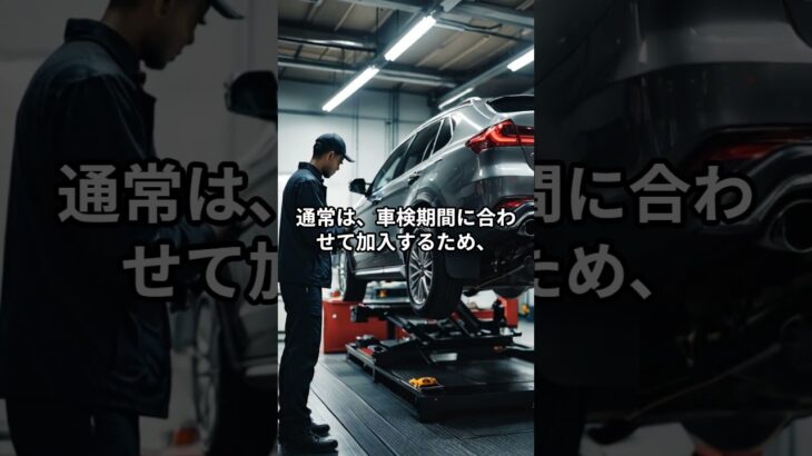 自動車保険について⑥＃門真車販売＃門真車検＃自動車保険＃販売＃買取＃門真＃保険＃車＃安全＃車好き＃中古車＃中古車販売＃新車＃新車販売＃中古車買取