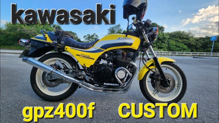 Gpz400f のマフラー交換😄　#カワサキ　#gpz400f