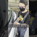 【スズキ キャリー】 ワイパー交換ってこんなに簡単っ♪サクッと取り替え！#shorts #yunalife #costco #piaa #メンテナンス