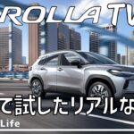 新型クロス試乗してみた