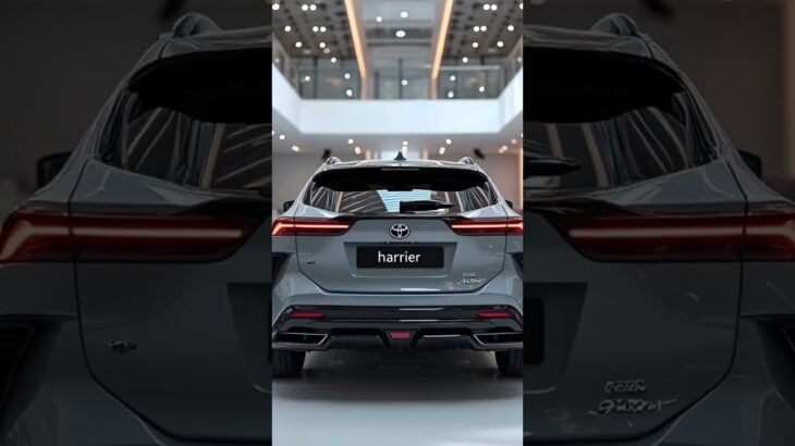 2026年新型トヨタハリアー登場 最強の進化を遂げたプレミアムSUV #automobile