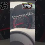 フェアレディZ34NISMOをちょい吹かし！#愛車紹介  #日産 #ニッサン #nismo #フェアレディz #fairlady #nissanfairlady #車載動画 #車好き #試乗