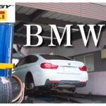 【タイヤ交換】納車されたBMWに早速タイヤ交換＆ファーストインプレッション！（ピレリ POWERGY）