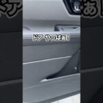 【新型フォレスター】ドアのデザイン、おしゃれだけじゃなかった！機能性◎のドア！2025年 スバル 新型フォレスター の内装、インテリアの紹介！SUBARU NEW FORESTAR SPORT EX