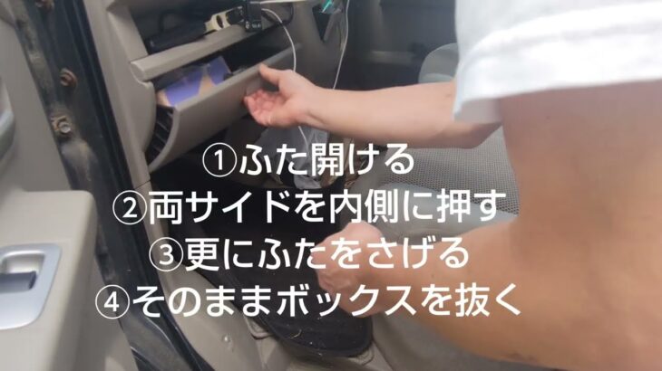 エブリィDA64Wエアコン&エアフィルター交換 燃費向上