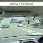 【試乗】ホンダ/ロゴ/1998年式/G/1300cc/GA3
