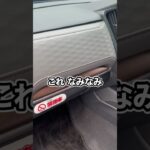 【新型フォレスター】ワイルド全開！助手席のデザインが力強くて圧倒された！2025年 スバル 新型フォレスター の内装、インテリアの紹介！SUBARU NEW FORESTAR SPORT EX