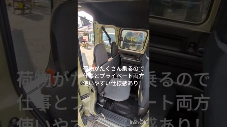 ホンダ N-VAN＋スタイル 中古車リース メンテナンス、車検代、自動車税等全てコミコミ 月々1万円～乗れる！