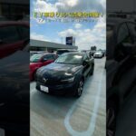 ７／１２～１３（日）ＥＶ車乗り比べ試乗会開催#automobile #イベント #試乗会#ボルボv60 #automobile#HYUNDAI♯プジョー#MINI#アバルト#VOLVO#honda