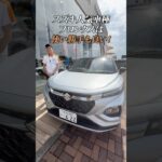 【フロンクス】使い勝手も良い🚙💨