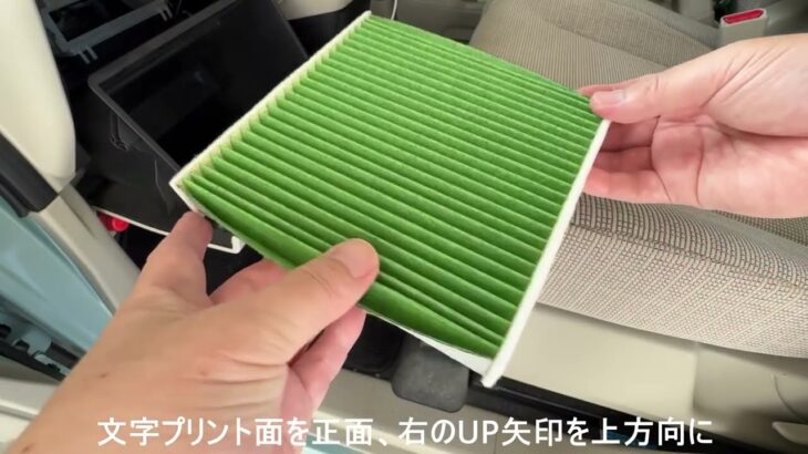 【車のエアコンの効き、消臭に効果あり】スペーシアのエアコンフィルター交換手順を説明します。デンソー クリーンエアフィルター