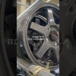 #タイヤ #ホイール #タイヤ交換 #アップライジング #太田市 #足利市 #買い取り #栃木県 #群馬県 #アップライジング太田店 #コンパクトカー #ドレスアップ #紹介 #車好き #shorts