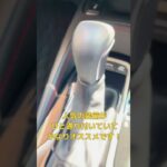 元試乗車！カローラスポーツHVのご紹介　後編