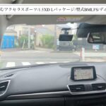 【試乗】マツダ/アクセラスポーツ/2017年式/XD Lパッケージ/1500cc/BMLFS