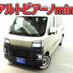 トヨタ アルトピアーノmini ピクシスＶ 4WD 元試乗車､走行距離1,000km､年式2023年､車検2025年11月､総合評価５､内外装共にとてもきれいな状態です､お買得の2,266,000円