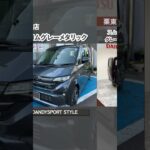 #shorts  #新型ムーヴ　滋賀ダイハツ試乗車ご紹介✨