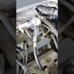 全国対応 車リサイクルパーツ専門店 ホンダビートPP1 E07Aエンジン圧縮圧力測定 #Shorts