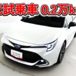 トヨタ カローラスポーツHV 1.8G-Z 元試乗車､走行距離2,000km､年式2024年､車検2027年5月､総合評価５､内外装共にとてもきれいな状態です､お買い得の2,795,000円
