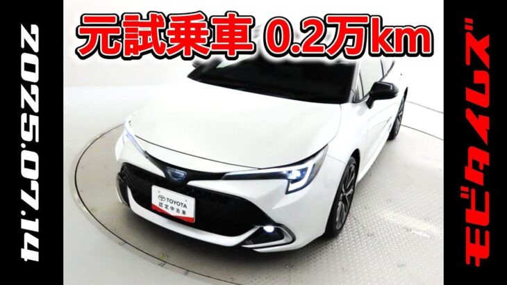 トヨタ カローラスポーツHV 1.8G-Z 元試乗車､走行距離2,000km､年式2024年､車検2027年5月､総合評価５､内外装共にとてもきれいな状態です､お買い得の2,795,000円