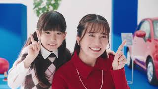 【芦田愛菜 × 小野あつこ × 野田あかり】 SBI損保の自動車保険 「車を選ぶように、保険も選んでいく。」篇 TVCM