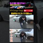 取材終わりにタイヤ交換www