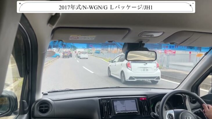 【試乗】ホンダ/N-WGN/2017年式/G Lパッケージ/660cc/JH1