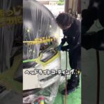 松本市　安曇野市 「ヘッドライトコーティング」「車検」「オイル交換」「ワイパー交換」「タイヤ交換」「その他メンテナンス」 #shorts #新車 #中古車 #鈑金 #塗装 #松本市 #安曇野市