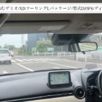 【試乗】マツダ/デミオ/2015年式/XDツーリングLパッケージ/1500cc/DJ5FS