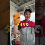 ３分でデキるワイパー交換！#整備 #車検 #メンテナンス