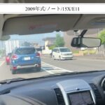 【試乗】ニッサン/ノート/2009年式/X/1500cc/E11
