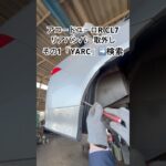 全国対応 車リサイクル部品専門店 アコードユーロRのリアバンパー ハーフスポイラー付き #Shorts