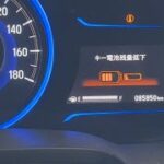 ホンダシャトルのキー電池交換は簡単でした！