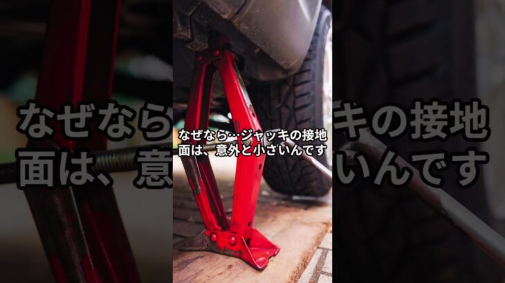 【絶対やめて】それ、車が倒れます #shorts #タイヤ交換 #car #車 #交通事故 #タイヤがパンク