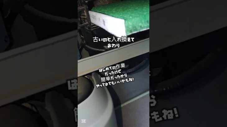 意外と簡単！？カーエアコンフィルター交換#沖縄 #カーエアコン#Amazon#宮古島#エブリィワゴンDA17