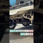 ジムニーJB23マフラー交換してみた