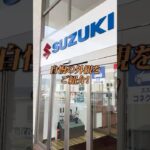 【ガラス張りで開放感抜群】店舗外観をご紹介✨