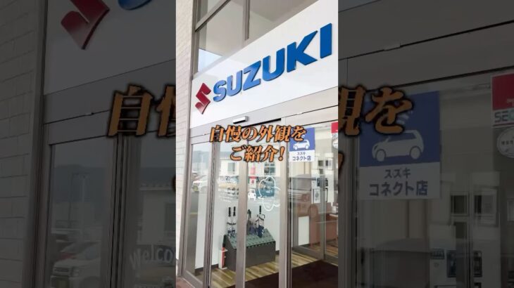 【ガラス張りで開放感抜群】店舗外観をご紹介✨