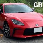 トヨタ・GR86 試乗動画 toyota gr86 review