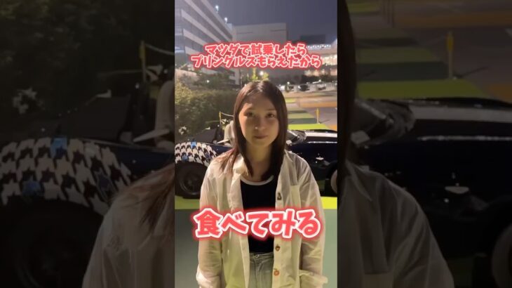 最近のマツダ車は本当にすごいよね…高級感が半端ない！#マツダ#試乗#cx5#cx60#ロードスター