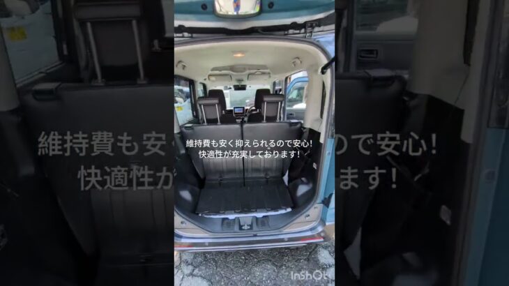 スズキ スペーシアギア 中古車リース メンテナンス、車検代、自動車税等全てコミコミ 月々1万円～乗れる！
