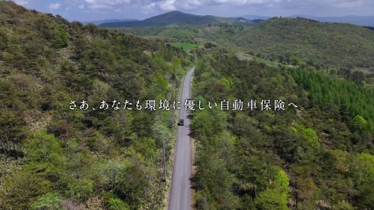 チューリッヒの自動車保険 地球にやさしい自動車保険篇