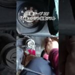 全国対応 車リサイクル部品専門店 三菱ジープJ37 G54Bエンジン始動テスト #Shorts