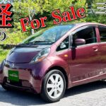 【売】三菱アイ試乗インプレ｜軽とは思えない上質感
